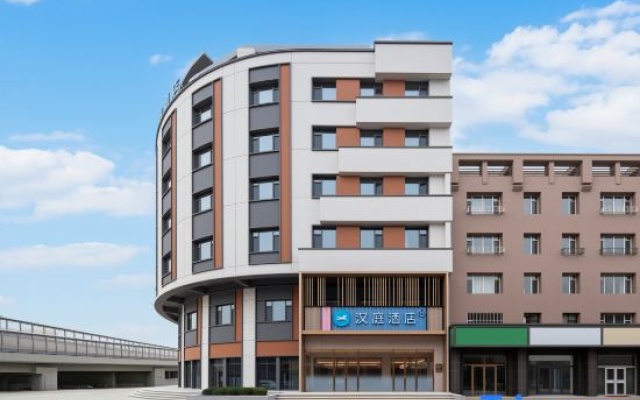 Hanting Hotel (Hohhot Inner Mongolia Agricultural University — 2-star hotel in Hohhot