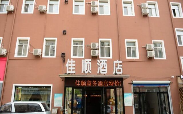 Jiashun Business Hotel