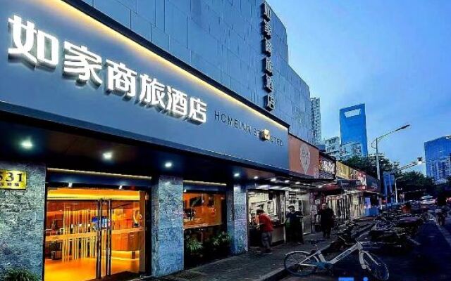 Home Inns Business Travel Hotel (Shanghai Lujiazui Oriental Mingzhu Pucheng Road Branch)