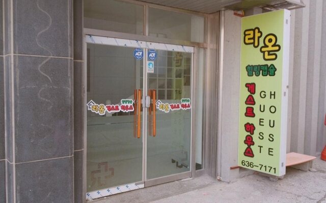 Laon Guest House - Hostel