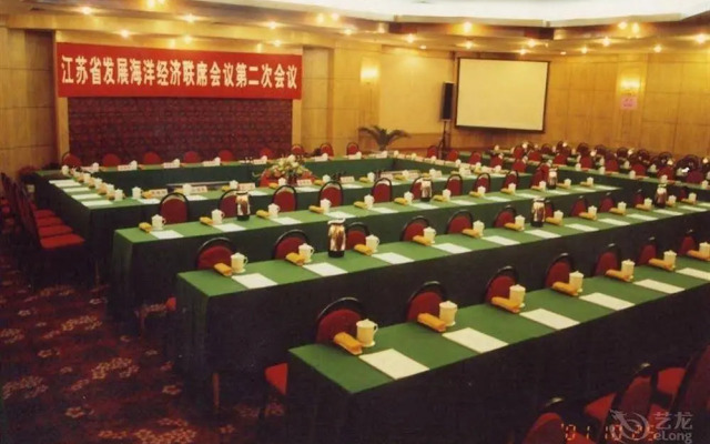 Yindu Hotel - Yancheng