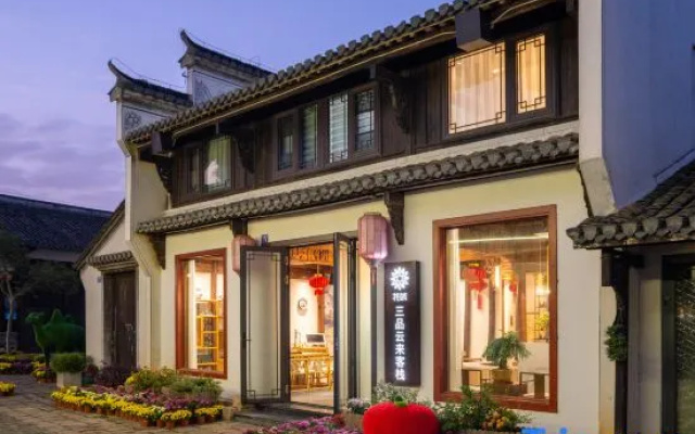 Floral Hotel·Sanpin Yunlai Inn (Zhanggong Cave Scenic Area Branch), Yixing – Exterior – Wuxi