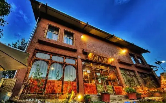 Shangri-La Guicang Mountain Residence Scenic Inn (Dukezong Ancient City)