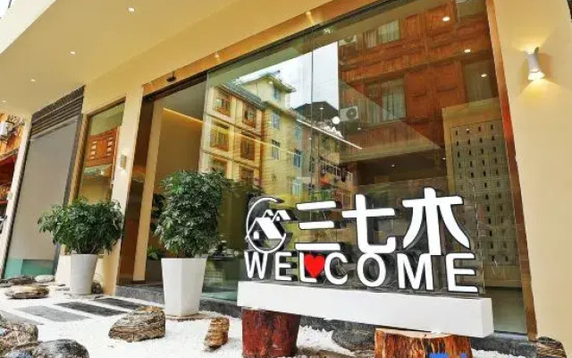 Hailuogou Sanqimu Homestay