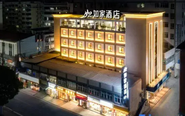 Homeinn · neo (Quanzhou Fengze Square Fengze Street)