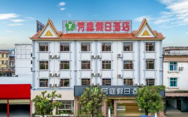 Fangting Holiday Hotel – Exterior – Pu'er