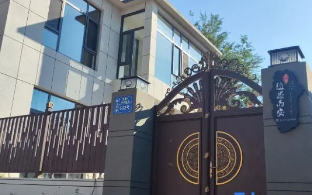 Suiyueran Homestay – Exterior – Jining