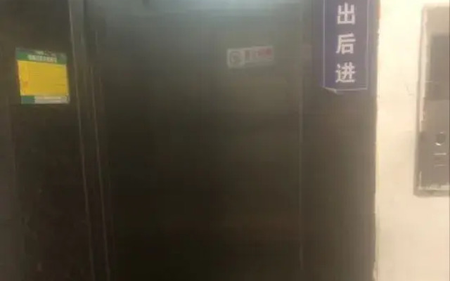 Tianlun Hotel