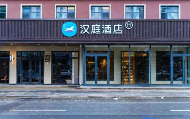 Hanting Hotel Baoding Baigou International Suitcase and Bags Bazaar