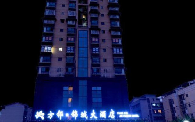Suining Fanglin Jincheng Hotel
