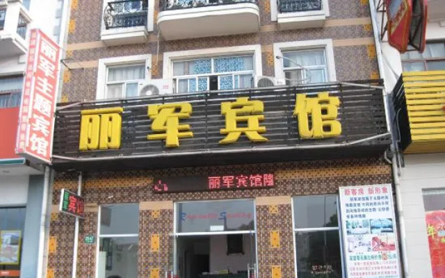 Shanghai Lijun Hotel