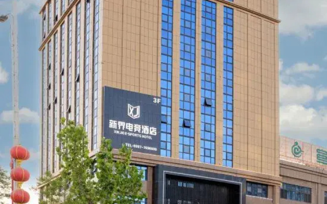Echarm Hotel (Kuqa Jiankang Road)