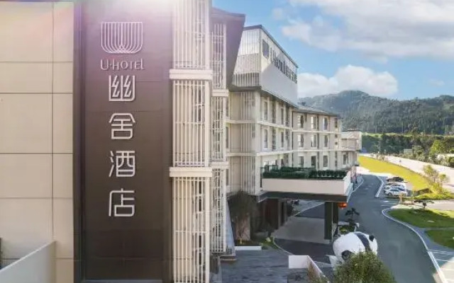 Youshe Hotel (Nanping Wanda Plaza)