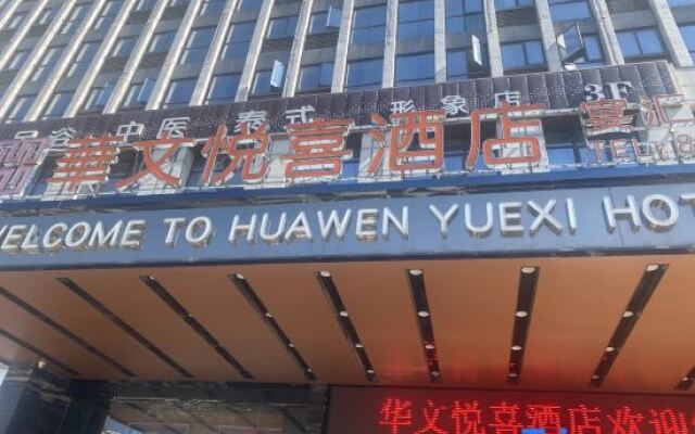 Huawen Yuexi Hotel