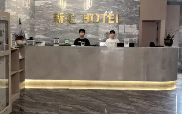 Xinying Hotel (Mingzhu Station)
