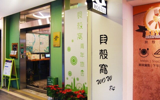 Backpackers Inn Taipei