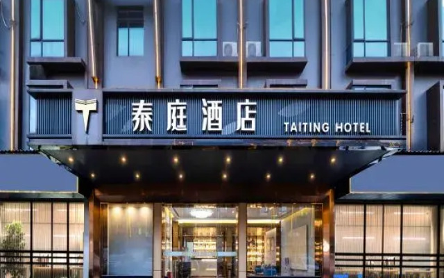 Taiting Hotel (Guangzhou Longgui Jinbo Plaza)