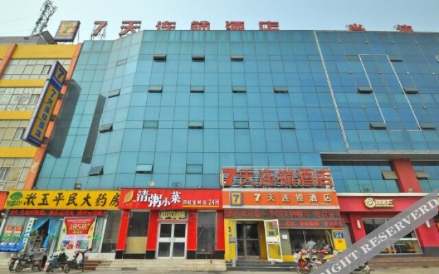 Linyi Meidajiayue  Hotel