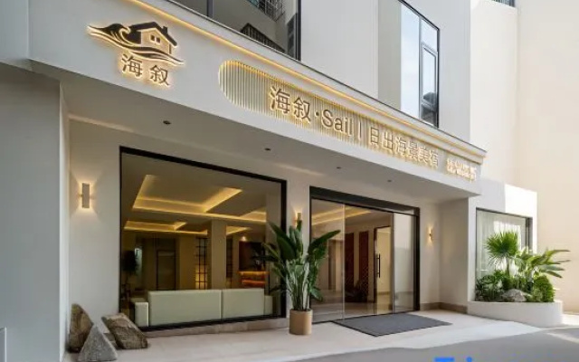 Haixu · Sail Sunrise Scenic Apartment (Island Ring Road Huangcuo Beach) — 3-star hotel in Xiamen