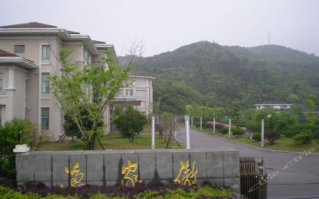 Yujia'ao Hotel
