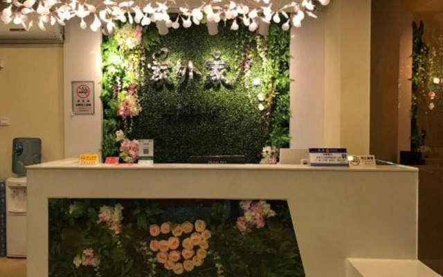 Jiawaijia Hotel (Shenzhen New City Plaza)