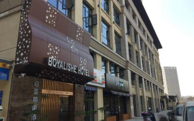 Xi'an Boyalishe Hotel