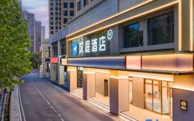 HanTing Hotel (Desiqin Plaza Guitang Road)