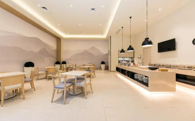 Ji Hotel (Hefei 1912 Bar Street)