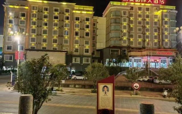 Dahua Junmei Hotel