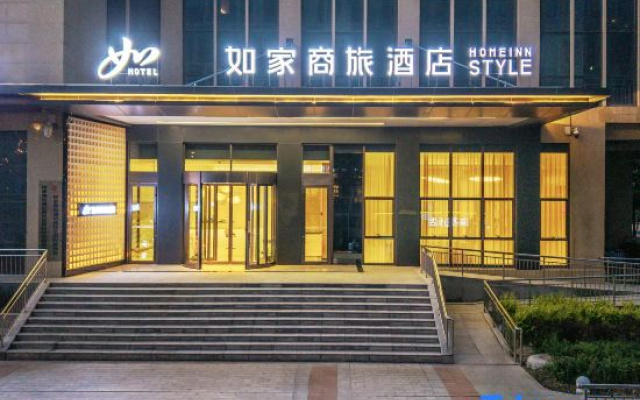 Homeinn Selected Hotel (Xining High-Speed Railway Station) — 3-star hotel in Xining