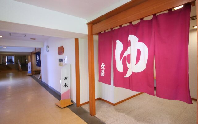 Hotel Ichiyotei