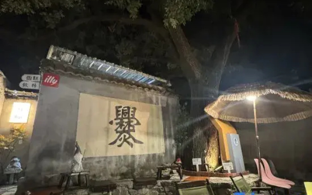 Mingqing Ancient Residence Chinese Inn