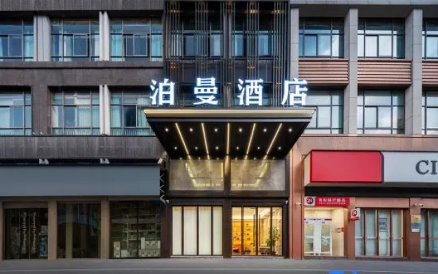 Pullman Hotel – Exterior – Jinhua