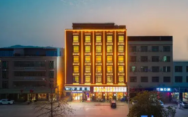 Xi 'an Meisu (Shantou Chaoyang Guanbu Branch)