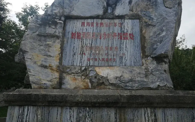 Donghao Hotel (Xichang tourism distribution center store)