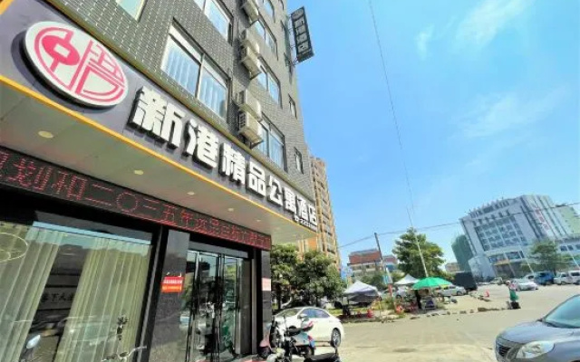 Xingang Boutique Apartment Hotel (Yulin Chinese Medicine Port Branch) – Exterior – Yulin