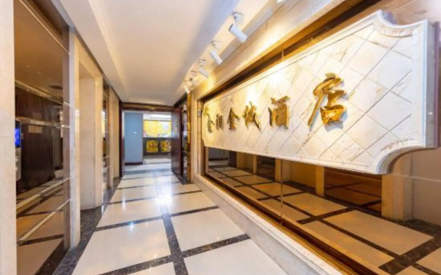 Jinyang Jincheng Hotel