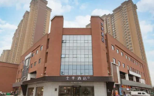 JI Hotel (Xi'an Gaoxinqu Ruanjianxincheng)