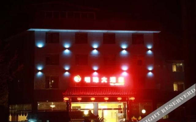 Pearl Hotel