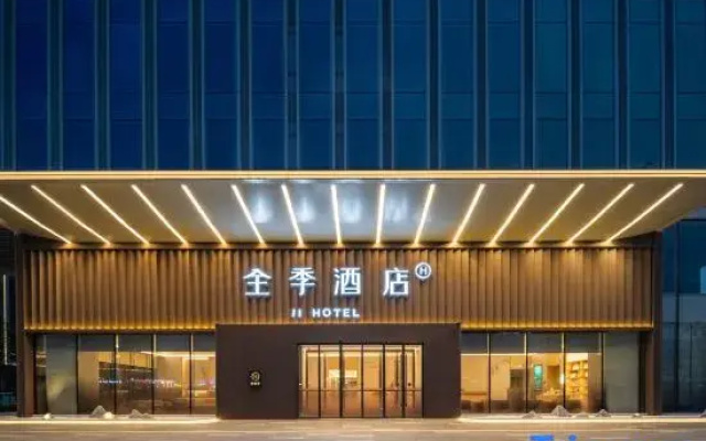 JI Hotel (Hangzhou Safari World Jiulong Avenue)