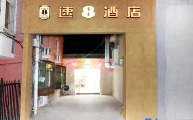 Tiansaozi Business Hostel