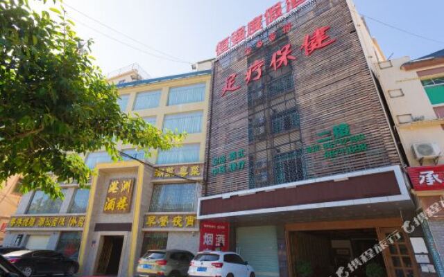 Longwan Boutique Hotel (Sanya Yalong Bay)