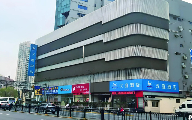 Hanting Hotel Shanghai Qipu Road