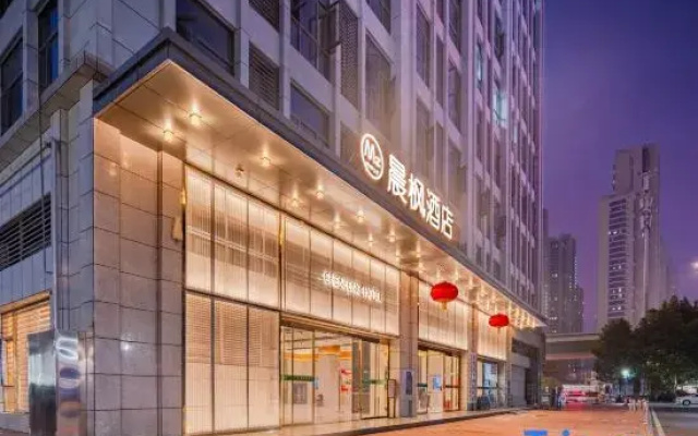 Chenfeng Hotel (Wuhan Yellow Crane Tower Hongshan Vanke Plaza Branch)