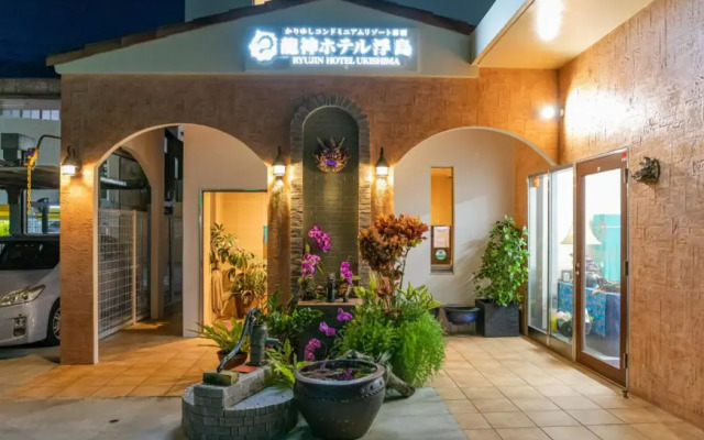 Ryujin Hotel Ukishima