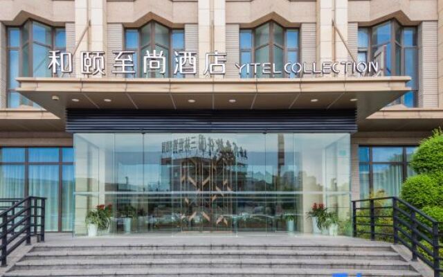 Yitel Collection (Shanghai Qiantan Yangsi SubwayStation Road)