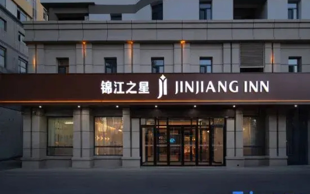 Jinjiang Inn Changchun Xi An Avenue Branch