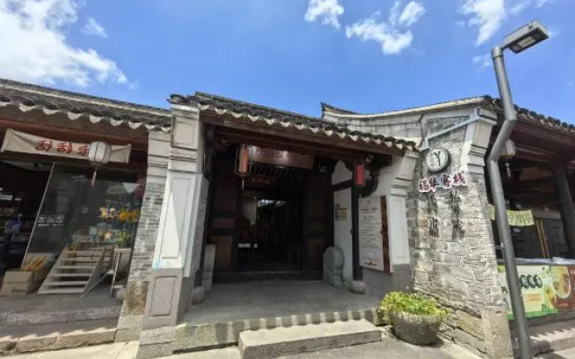 Fuhua homestay – Exterior – Ningbo