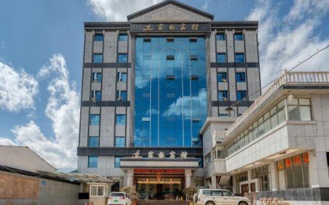 Jiafu Hotel