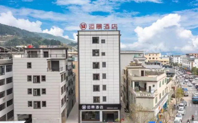 Lincang Yunjing Hotel (Lincang No.1 High School Yicheng Experimental School) – Exterior – Lincang